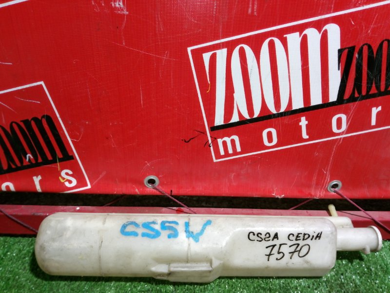 Бачок расширительный, 300 рублей, Красноярск