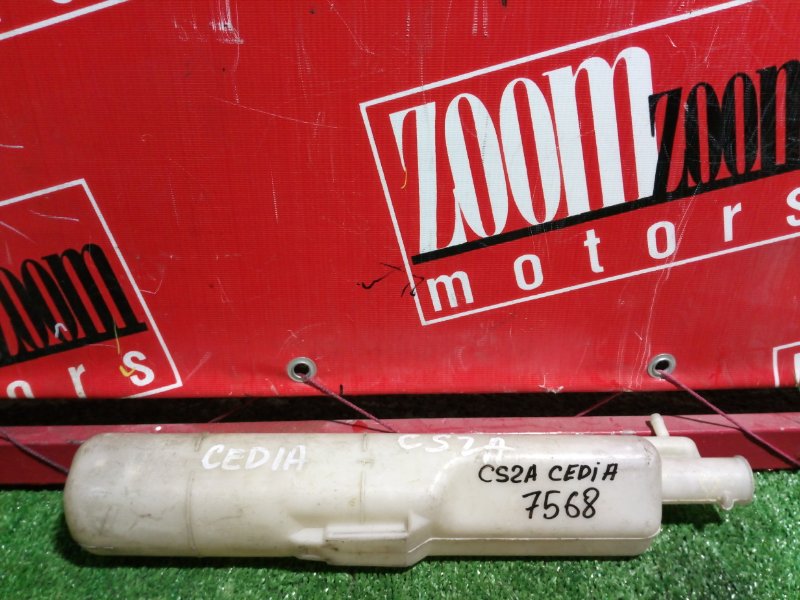 Бачок расширительный, 300 рублей, Красноярск