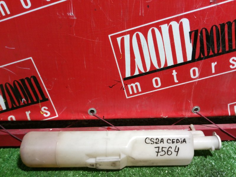 Бачок расширительный, 300 рублей, Красноярск