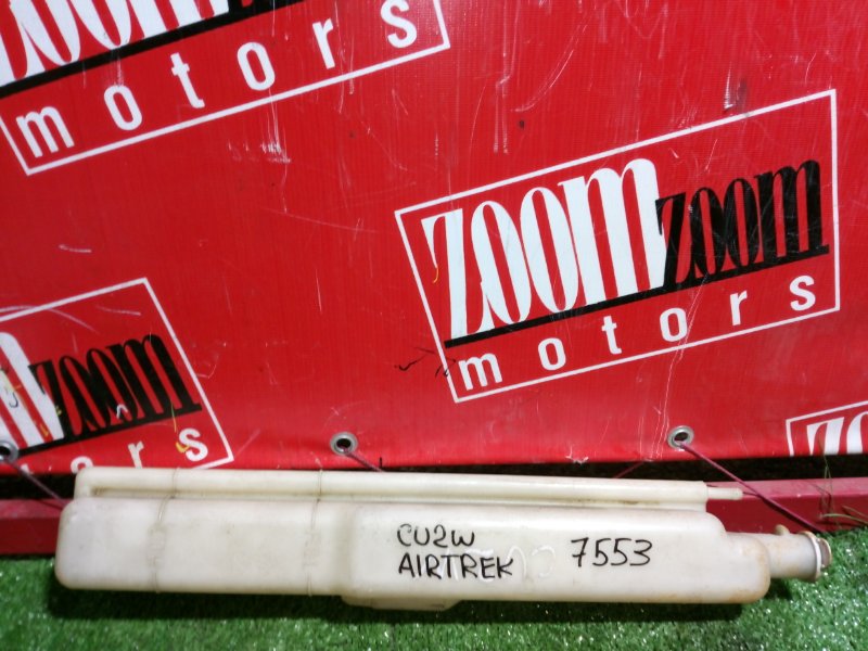 Бачок расширительный, 100 рублей, Красноярск