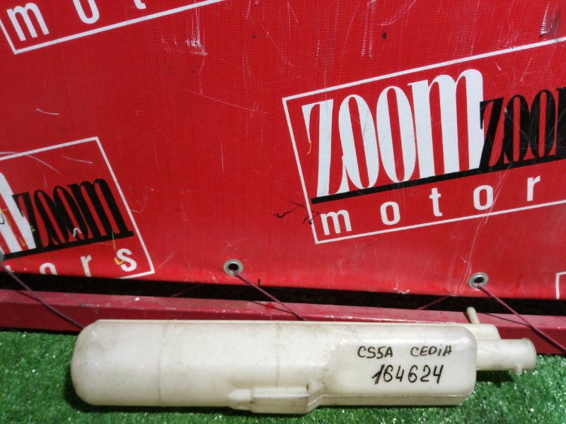 Бачок расширительный, 300 рублей, Красноярск