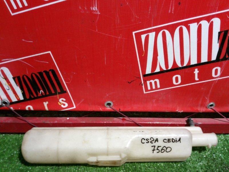 Бачок расширительный, 300 рублей, Красноярск