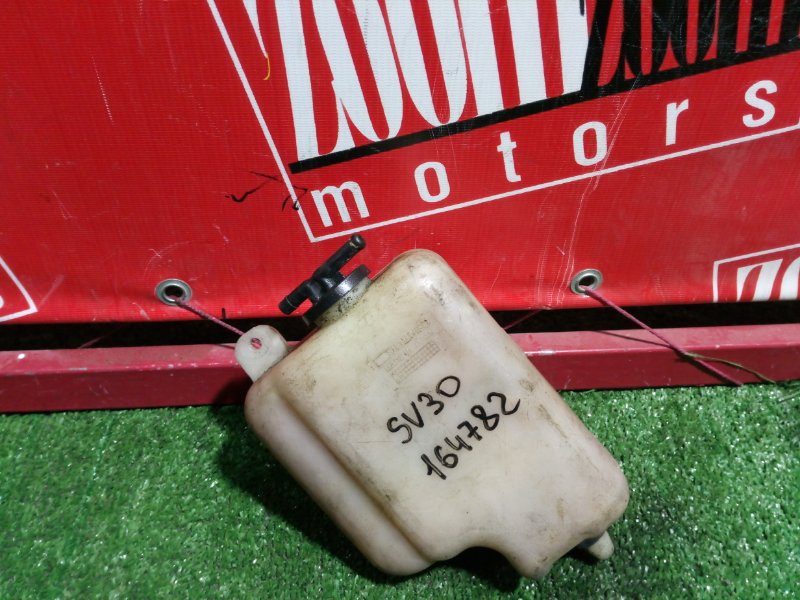 Бачок расширительный, 300 рублей, Красноярск