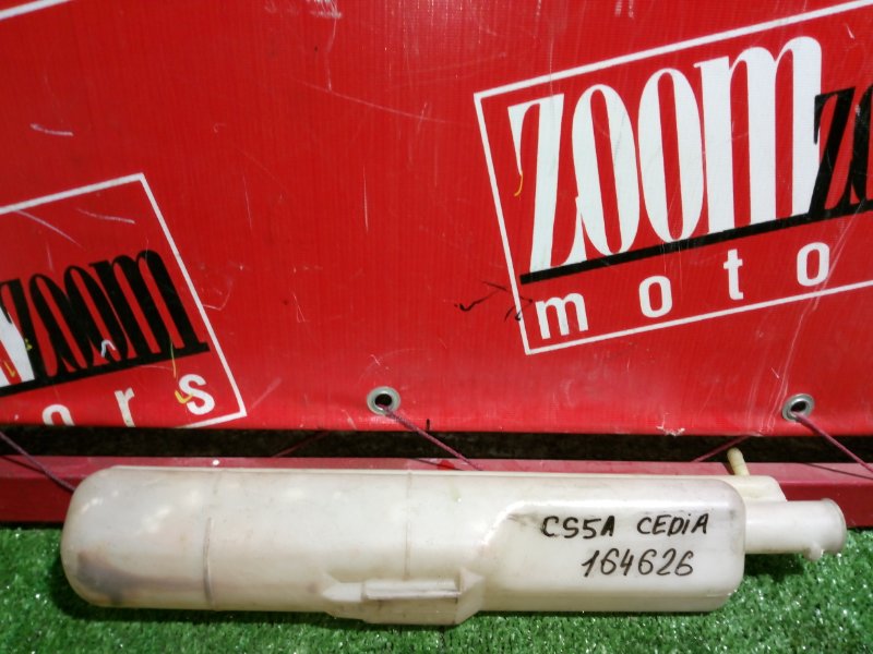 Бачок расширительный, 300 рублей, Красноярск