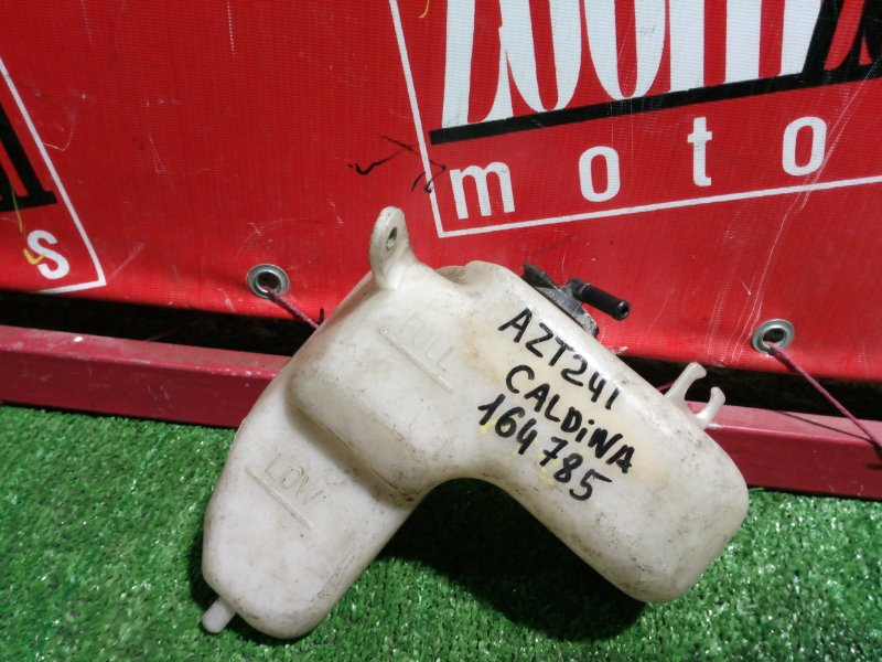 Бачок расширительный, 200 рублей, Красноярск