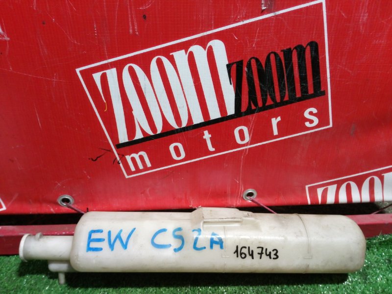 Бачок расширительный, 300 рублей, Красноярск