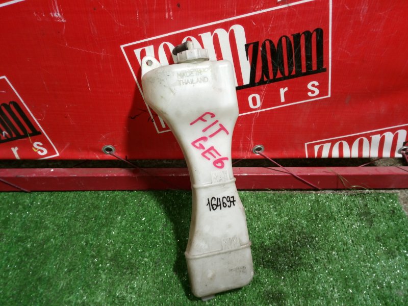 Бачок расширительный, 400 рублей, Красноярск