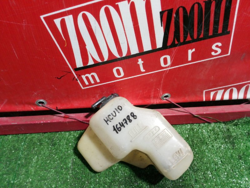 Бачок расширительный, 300 рублей, Красноярск