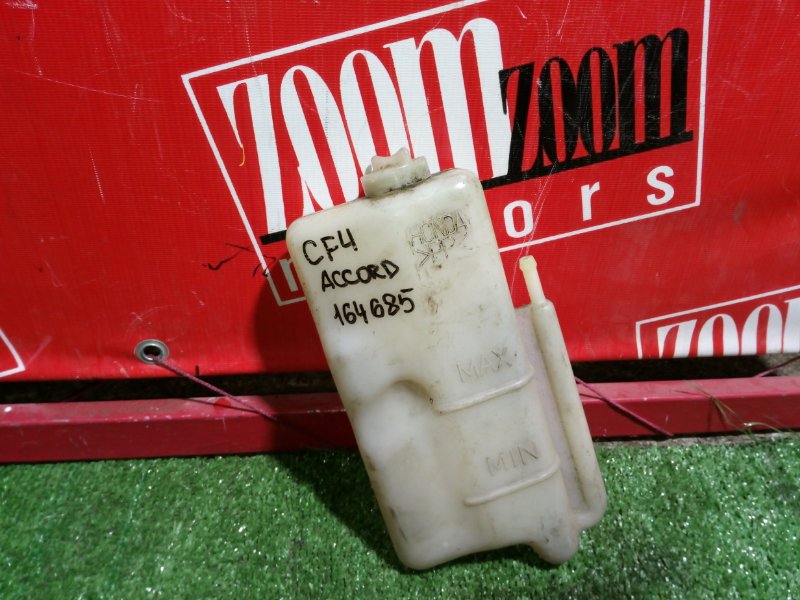 Бачок расширительный, 200 рублей, Красноярск