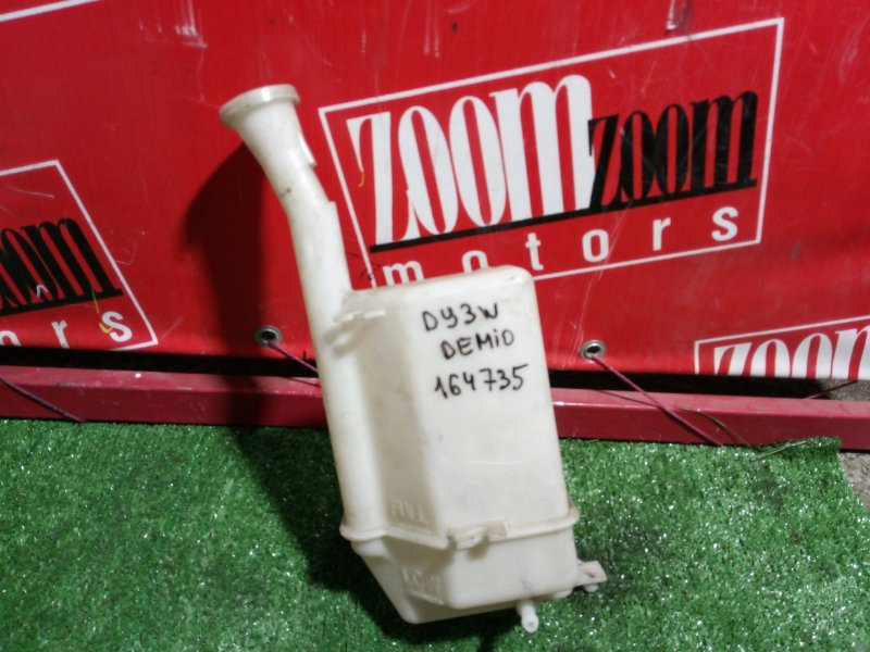 Бачок расширительный, 300 рублей, Красноярск