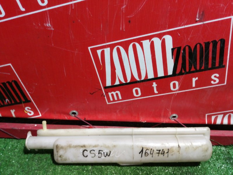 Бачок расширительный, 300 рублей, Красноярск