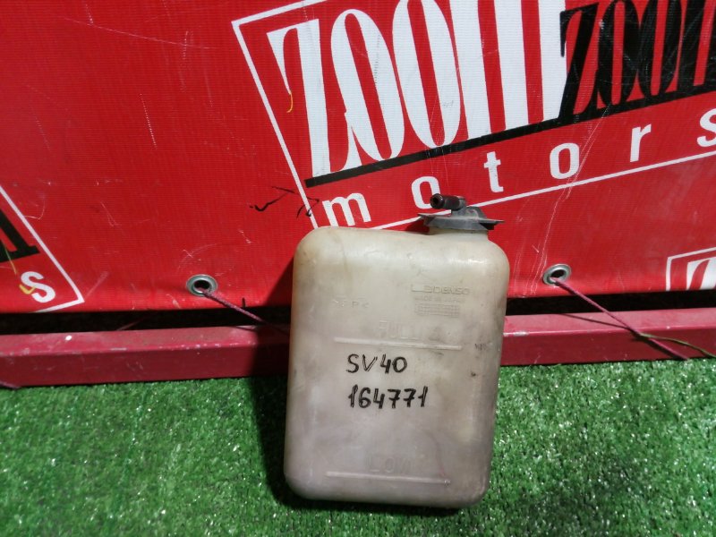 Бачок расширительный, 300 рублей, Красноярск