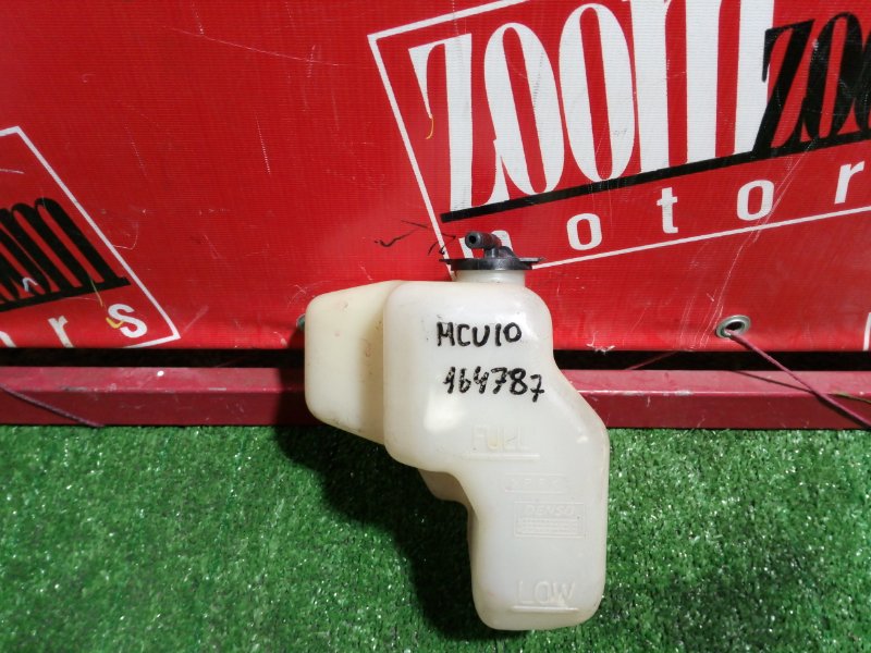 Бачок расширительный, 300 рублей, Красноярск