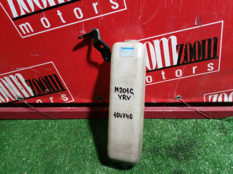 Бачок расширительный, 500 рублей, Красноярск