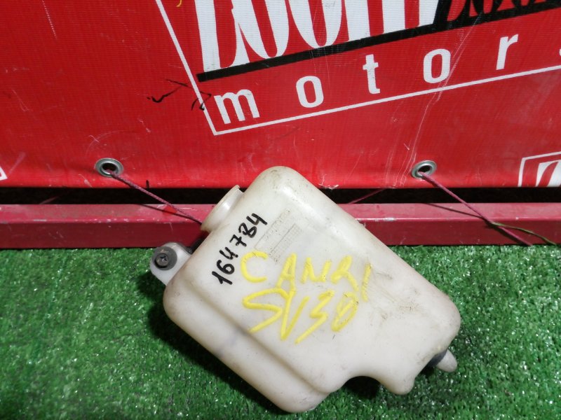 Бачок расширительный, 300 рублей, Красноярск