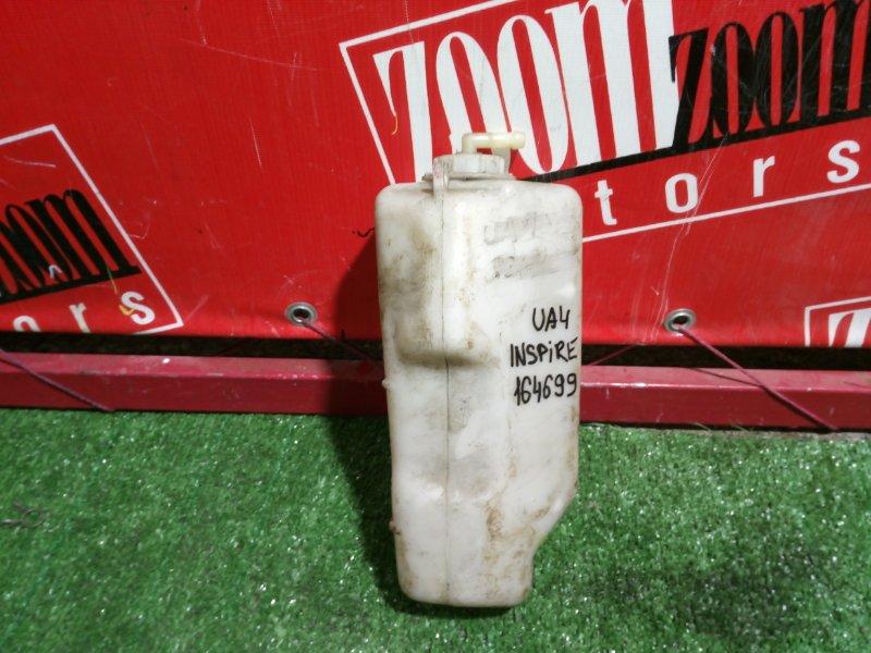 Бачок расширительный, 200 рублей, Красноярск