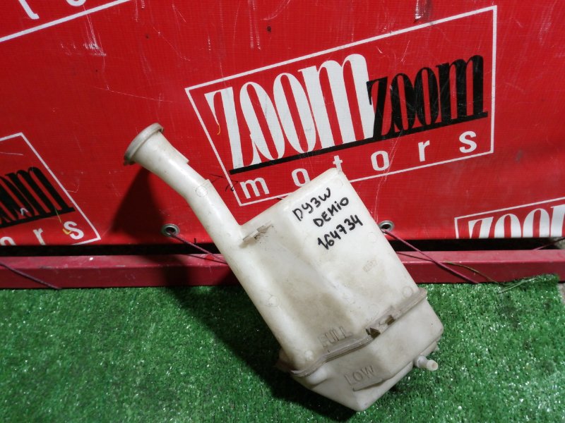 Бачок расширительный, 300 рублей, Красноярск