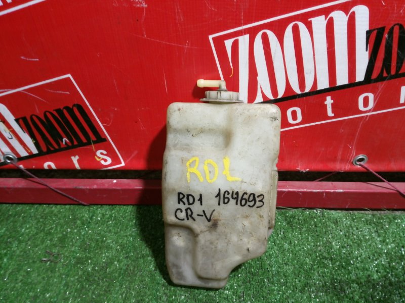 Бачок расширительный, 200 рублей, Красноярск