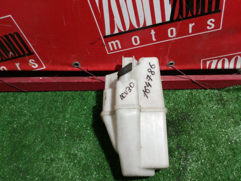 Бачок расширительный, 300 рублей, Красноярск