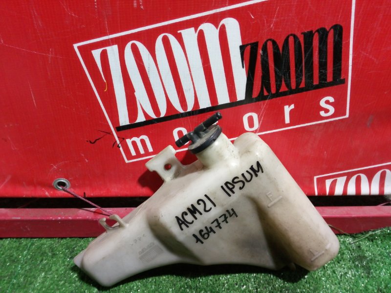 Бачок расширительный, 400 рублей, Красноярск