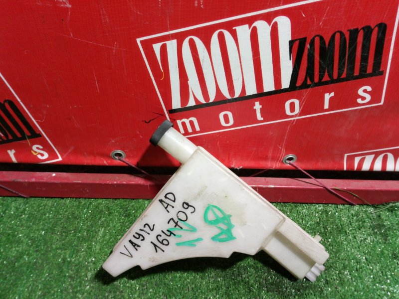 Бачок расширительный, 600 рублей, Красноярск