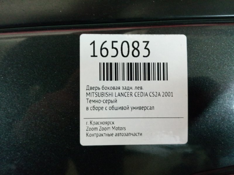 Дверь боковая, 3800 рублей, Красноярск
