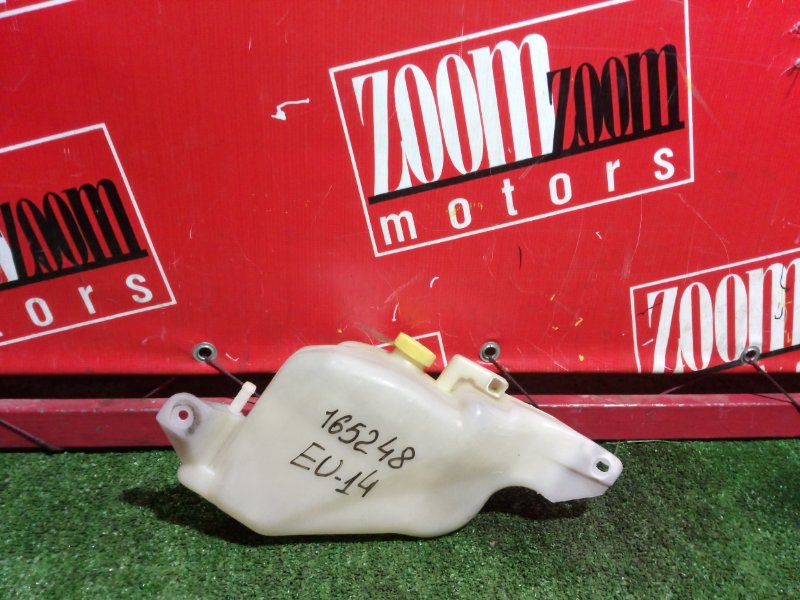 Бачок расширительный, 300 рублей, Красноярск