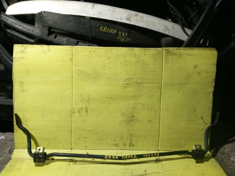 Стабилизатор поперечной устойчивости, 1000 рублей, Красноярск