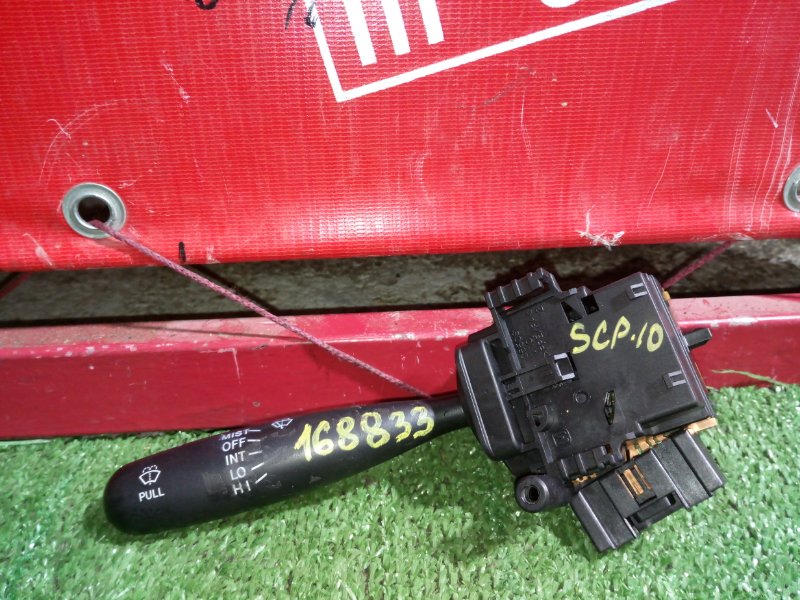 Переключатель стеклоочистителя, 400 рублей, Красноярск