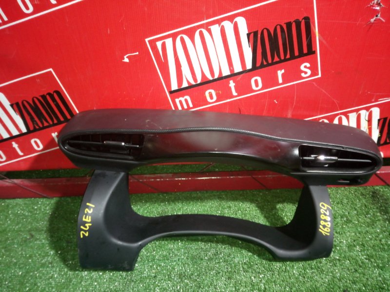 Консоль панели приборов, 1000 рублей, Красноярск