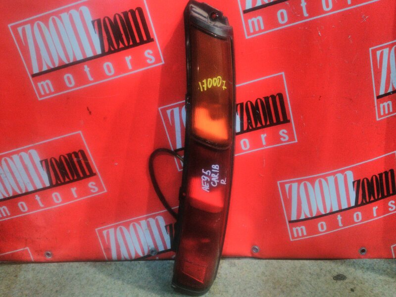 Фонарь (Стоп-сигнал), 1000 рублей, Красноярск