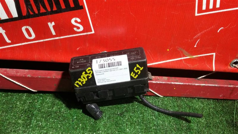 Блок реле и предохранителей, 600 рублей, Красноярск