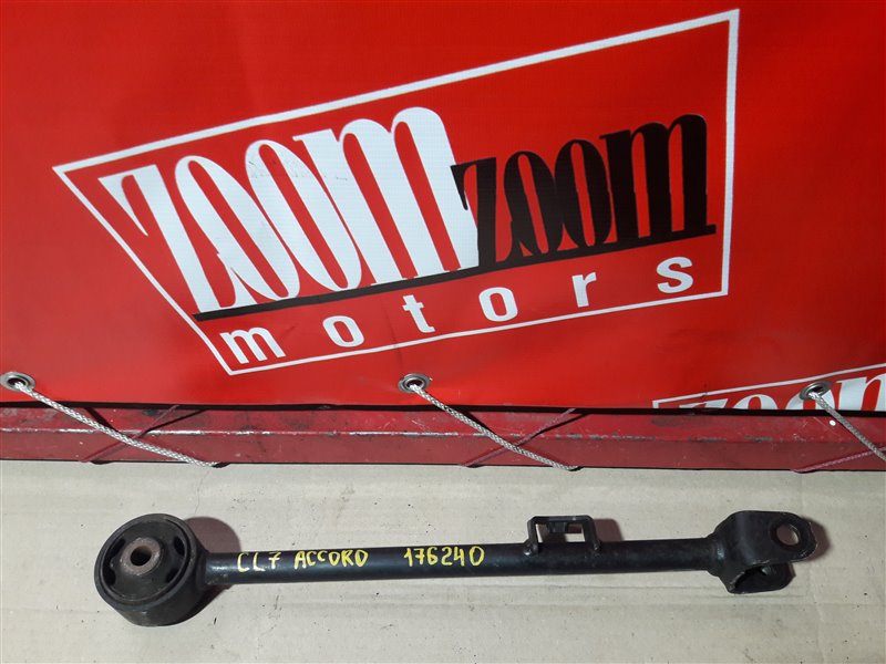 Тяга задняя, 1500 рублей, Красноярск