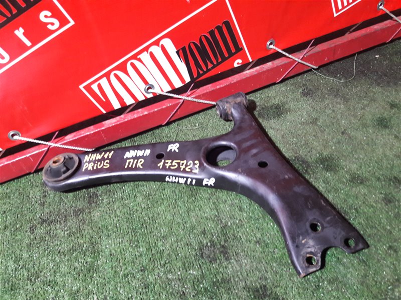 Рычаг подвески нижний, 1400 рублей, Красноярск