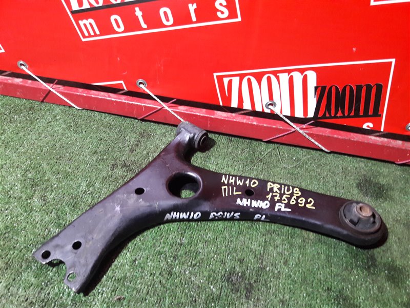 Рычаг подвески нижний, 1400 рублей, Красноярск