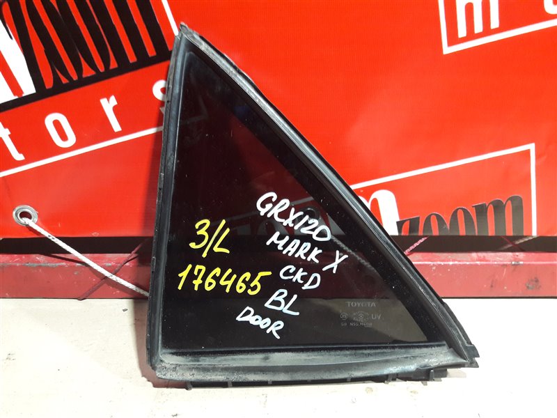 Форточка дверная, 800 рублей, Красноярск