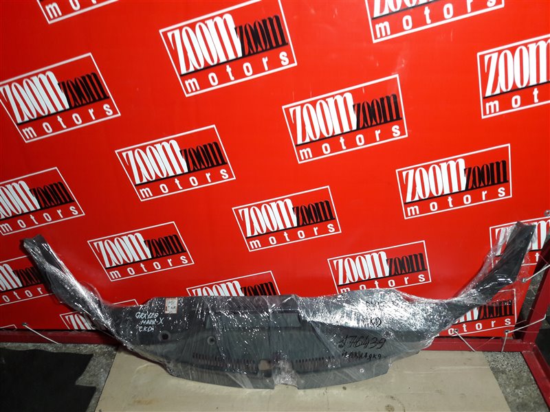 Накладка на решетку радиатора, 1100 рублей, Красноярск