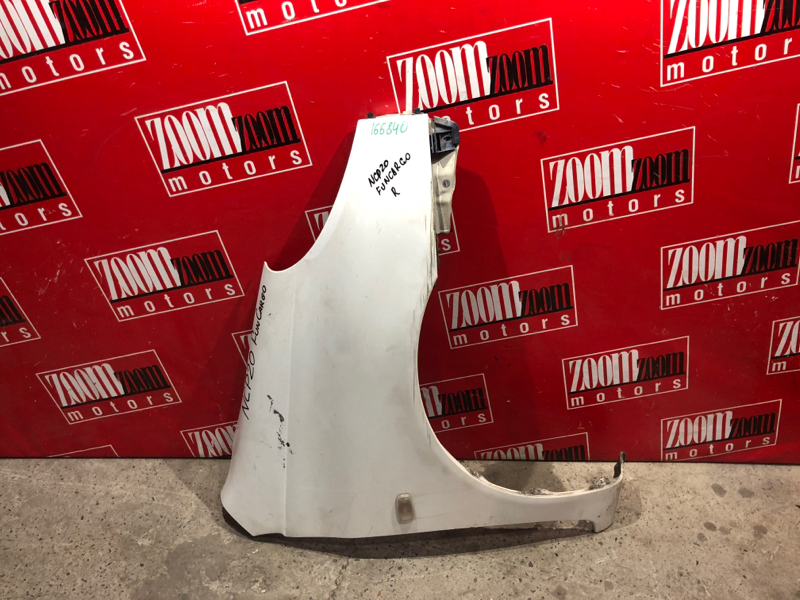 Крыло, 1900 рублей, Красноярск