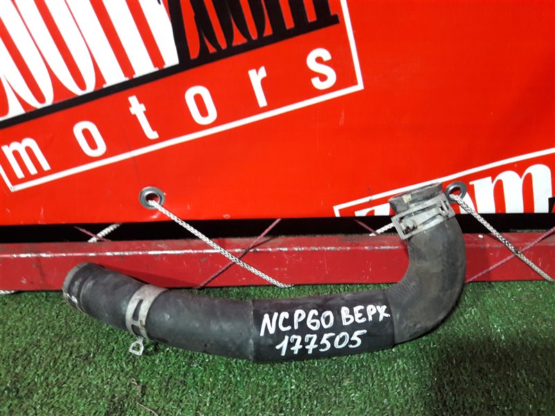 Патрубок радиатора, 500 рублей, Красноярск