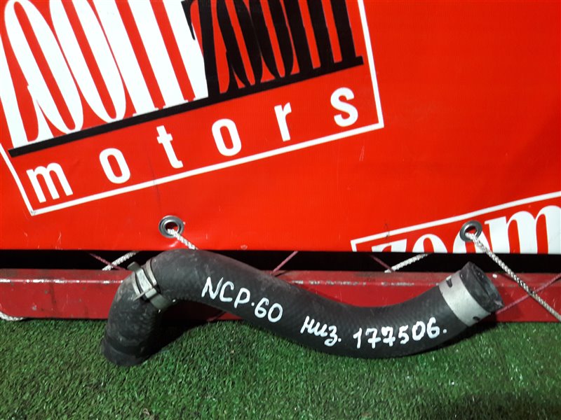 Патрубок радиатора, 500 рублей, Красноярск