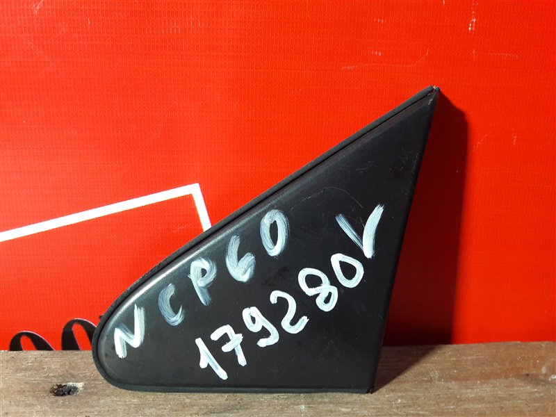 Уголок крыла, 800 рублей, Красноярск