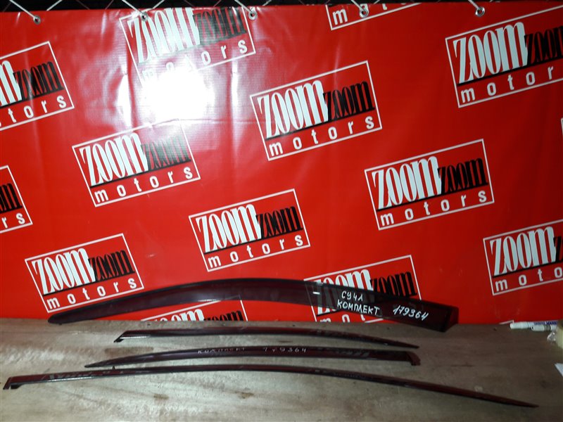 Ветровик, 900 рублей, Красноярск