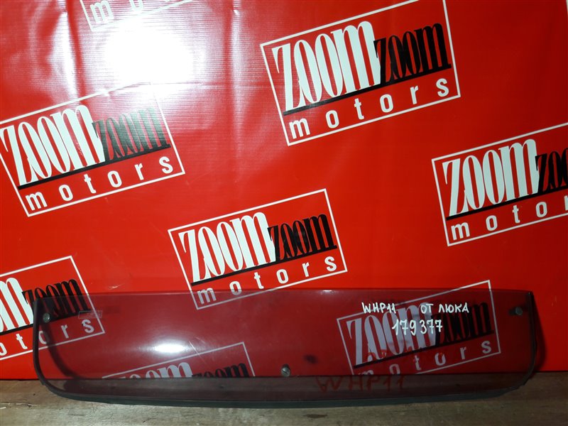 Ветровик, 2400 рублей, Красноярск