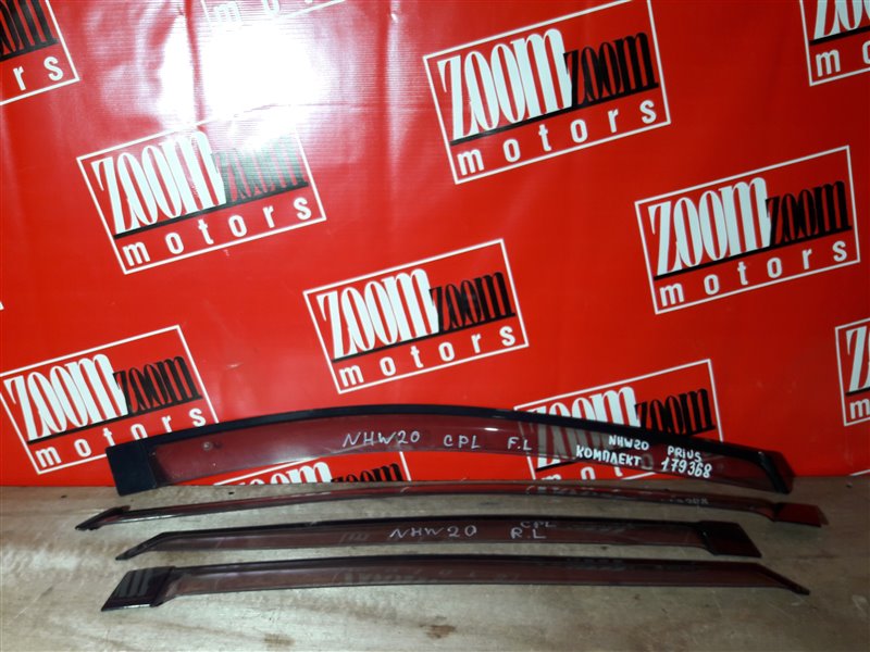 Ветровик, 1500 рублей, Красноярск