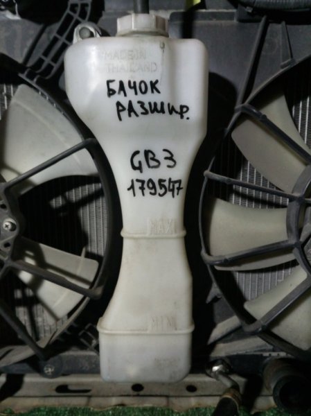 Бачок расширительный, 400 рублей, Красноярск