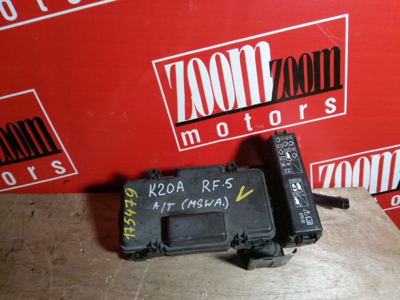 Блок реле и предохранителей, 700 рублей, Красноярск