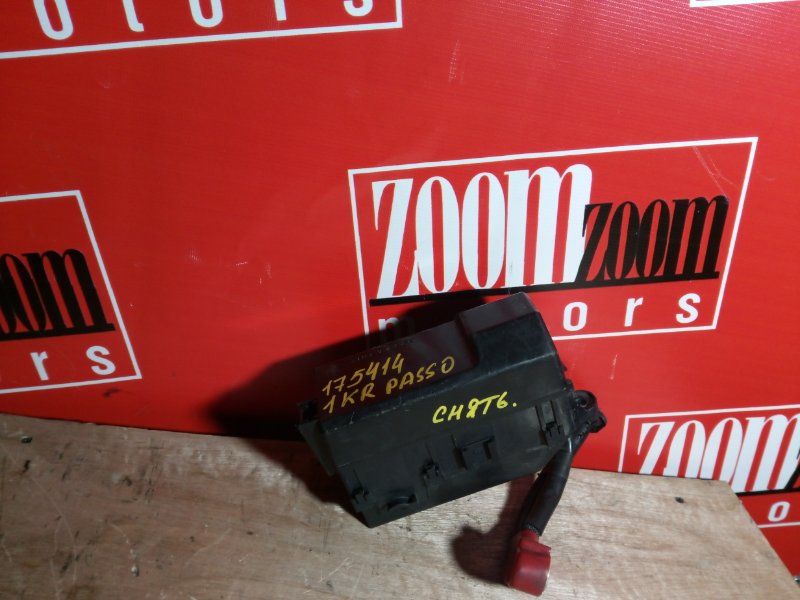 Блок реле и предохранителей, 500 рублей, Красноярск