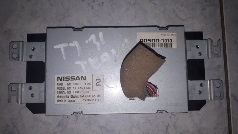 Навигация, 2400 рублей, Красноярск