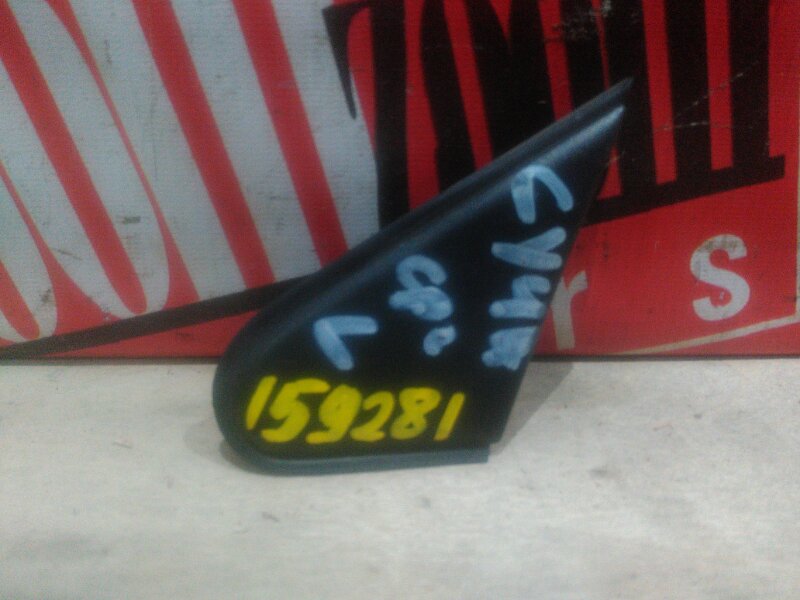 Уголок крыла, 500 рублей, Красноярск