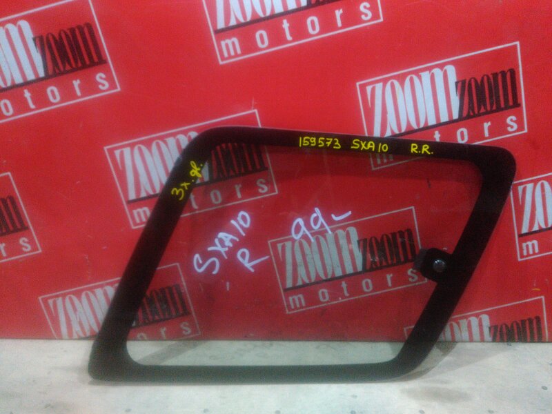 Стекло собачника, 4000 рублей, Красноярск